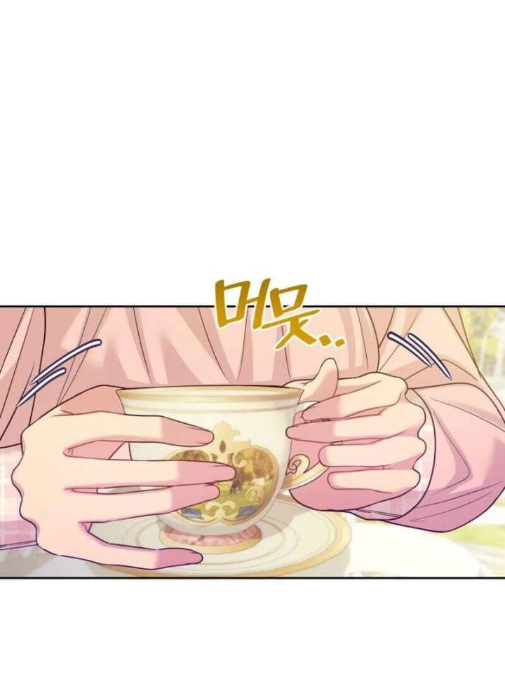 When Villainess And Villain Meet - Chapter 81 - 106