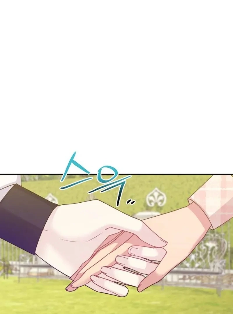 When Villainess And Villain Meet - Chapter 82 - 41