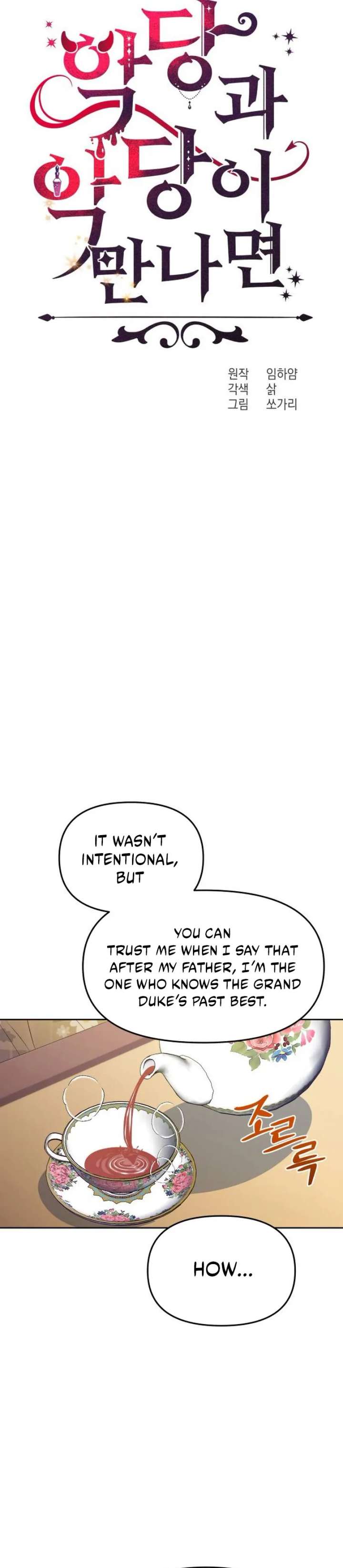 When Villainess And Villain Meet - Chapter 85 - 24