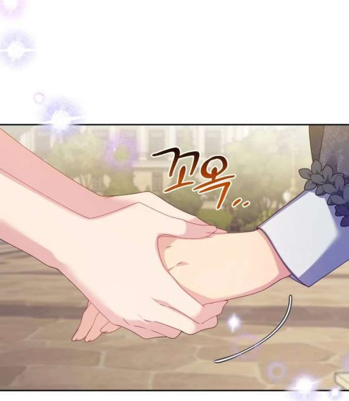 When Villainess And Villain Meet - Chapter 85 - 53