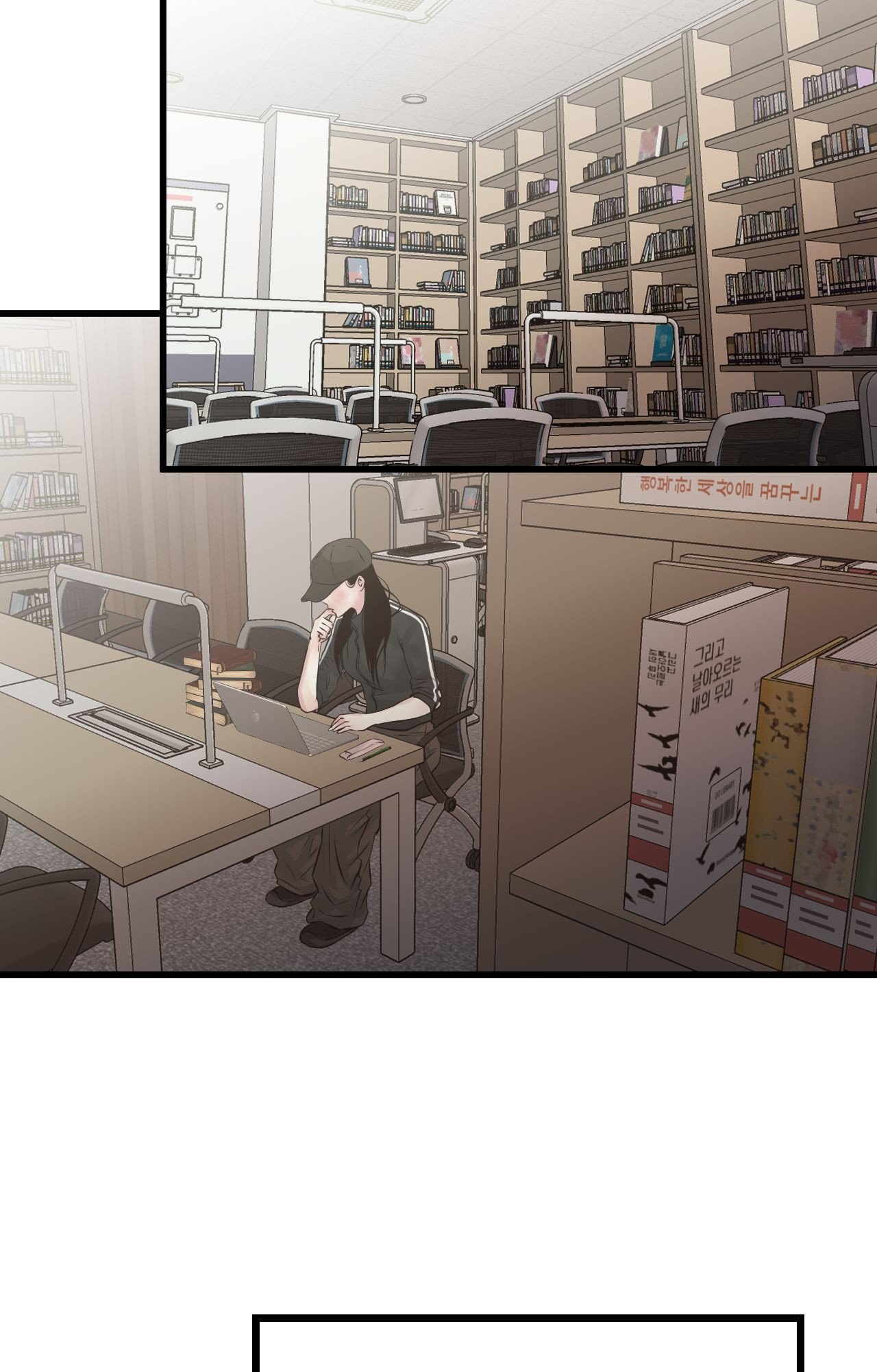 Where the Heart Is Chapter 53 - Page 25