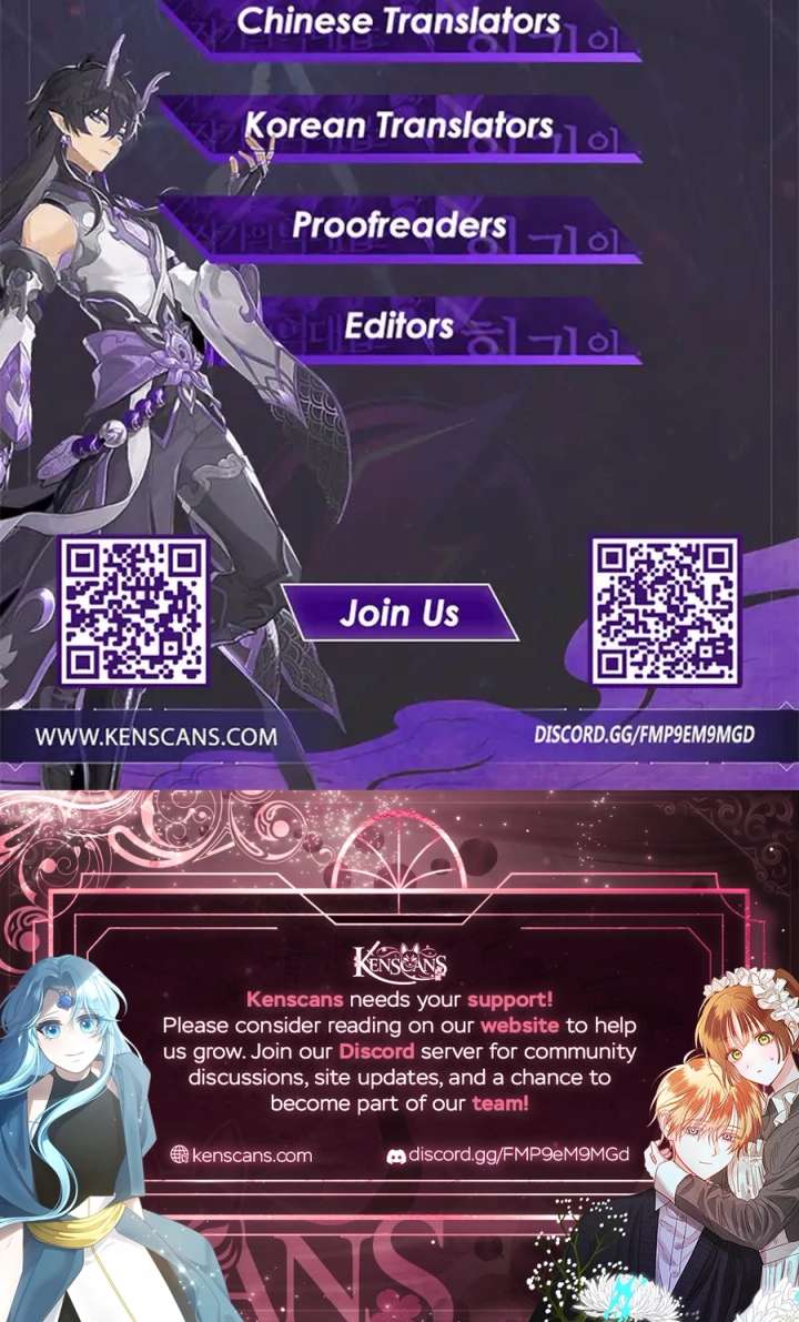 Which Wizard Will Kill Me Chapter 53 - Page 13