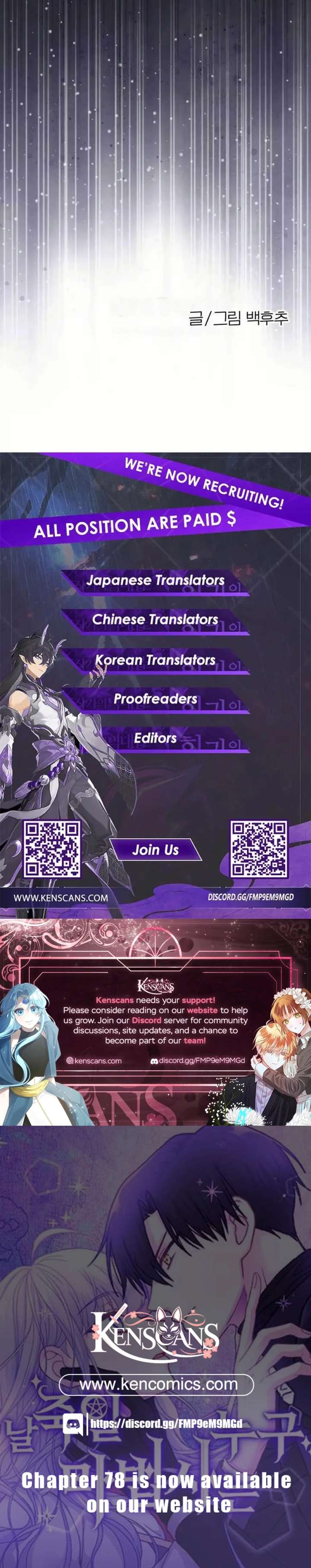 Which Wizard Will Kill Me Chapter 54 - Page 15