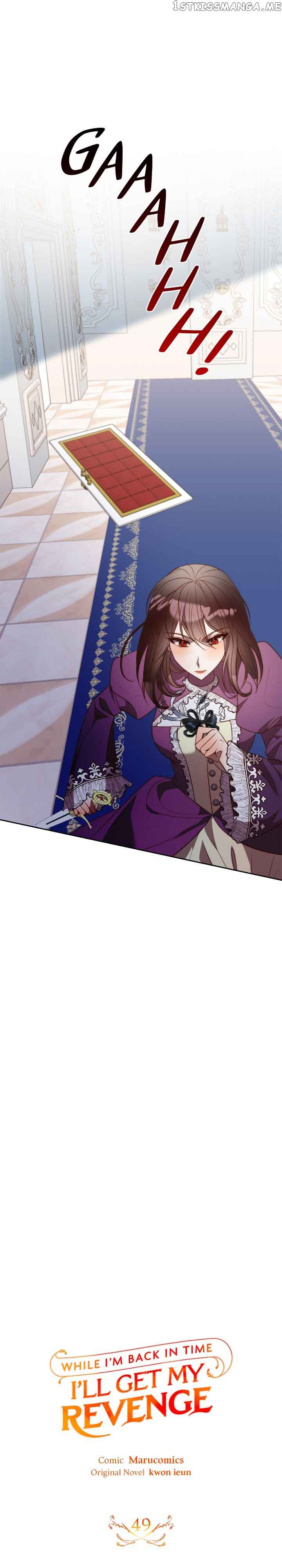 While I’m Back in Time, I’ll Get My Revenge Chapter 49 - Page 17