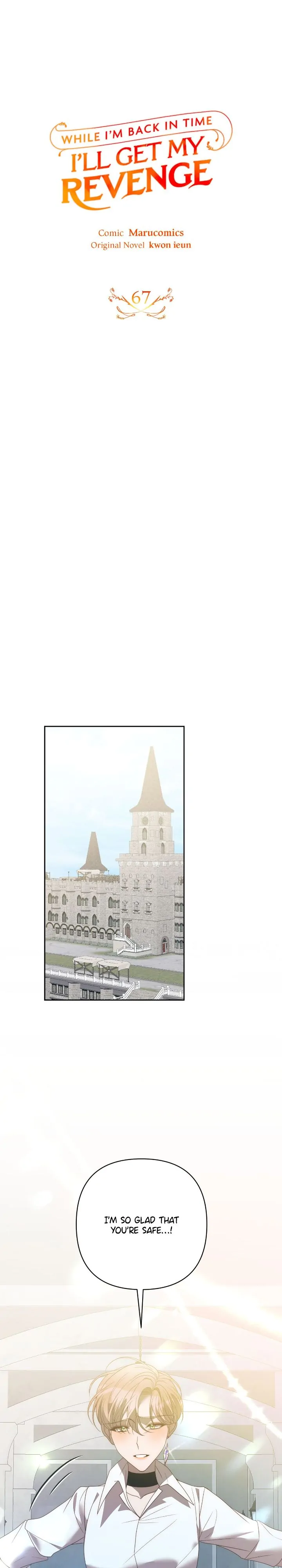 While I’m Back in Time, I’ll Get My Revenge Chapter 67 - Page 10