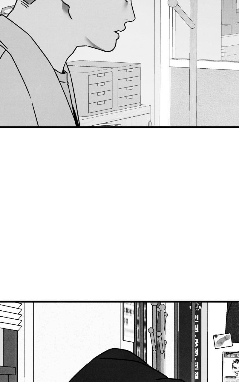 Who's That Long-Haired Senior? Chapter 70 - Page 13