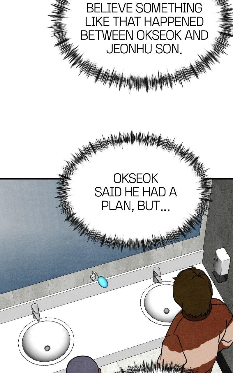 Who's That Long-Haired Senior? Chapter 70 - Page 93