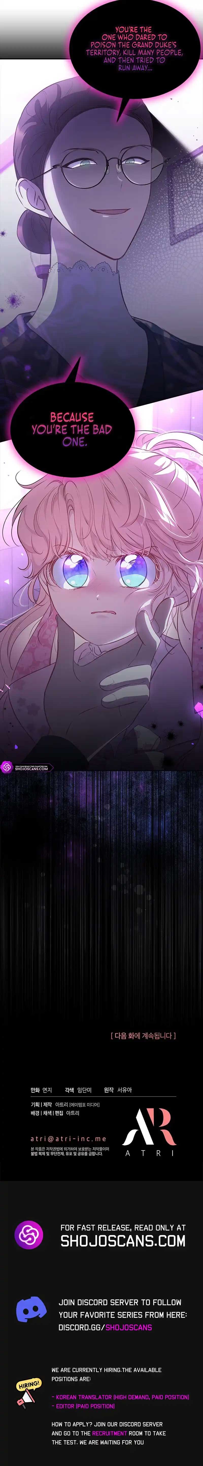 Why Are You Obsessed When I Reject Your Favor? Chapter 20 - Page 8