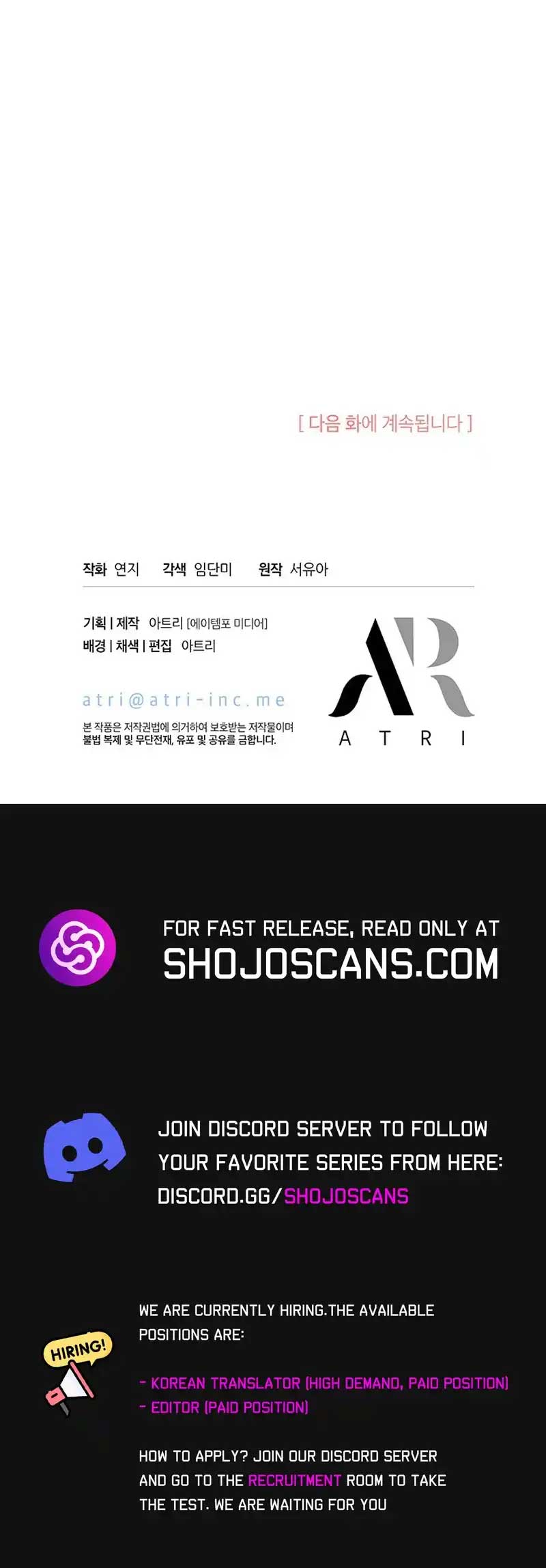 Why Are You Obsessed When I Reject Your Favor? Chapter 23 - Page 20