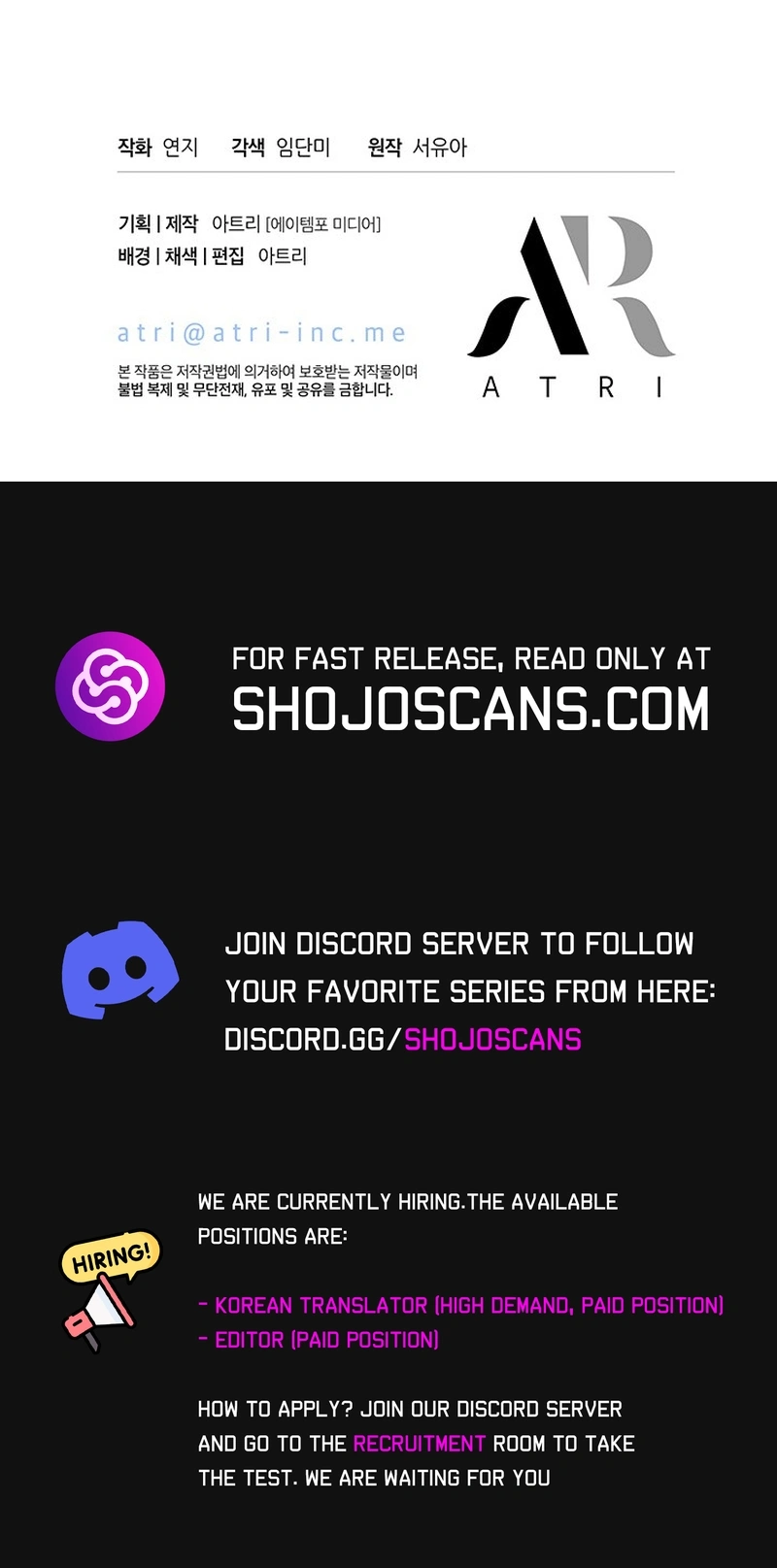 Why Are You Obsessed When I Reject Your Favor? Chapter 25 - Page 13