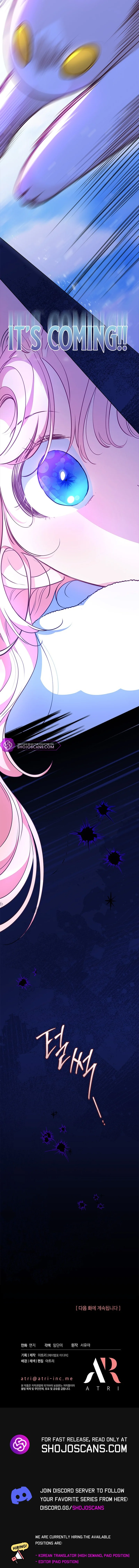 Why Are You Obsessed When I Reject Your Favor? Chapter 26 - Page 13