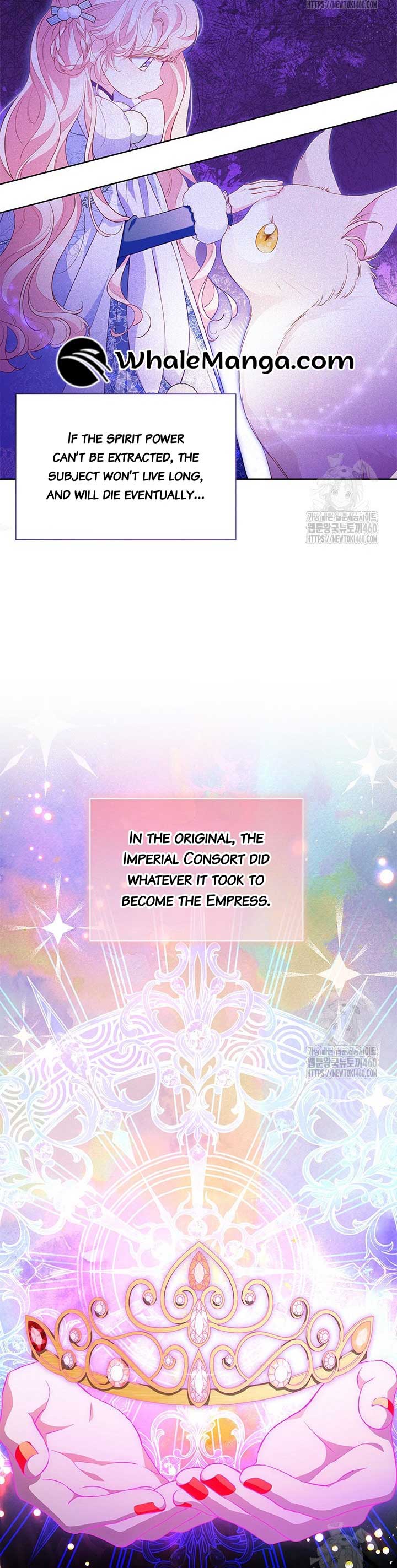 Why Are You Obsessed When I Reject Your Favor? Chapter 27 - Page 16