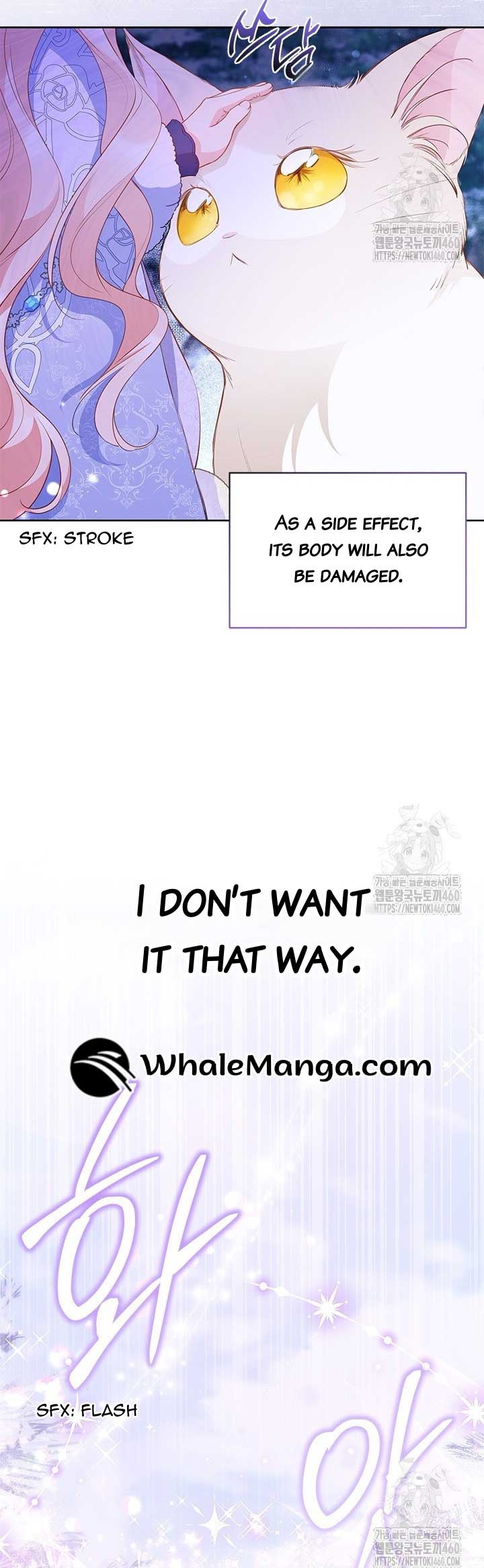 Why Are You Obsessed When I Reject Your Favor? Chapter 27 - Page 21