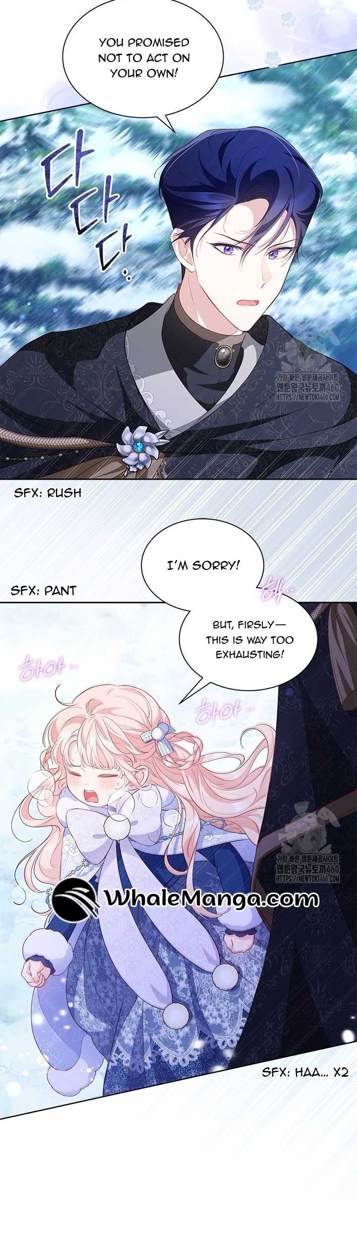 Why Are You Obsessed When I Reject Your Favor? Chapter 27 - Page 37