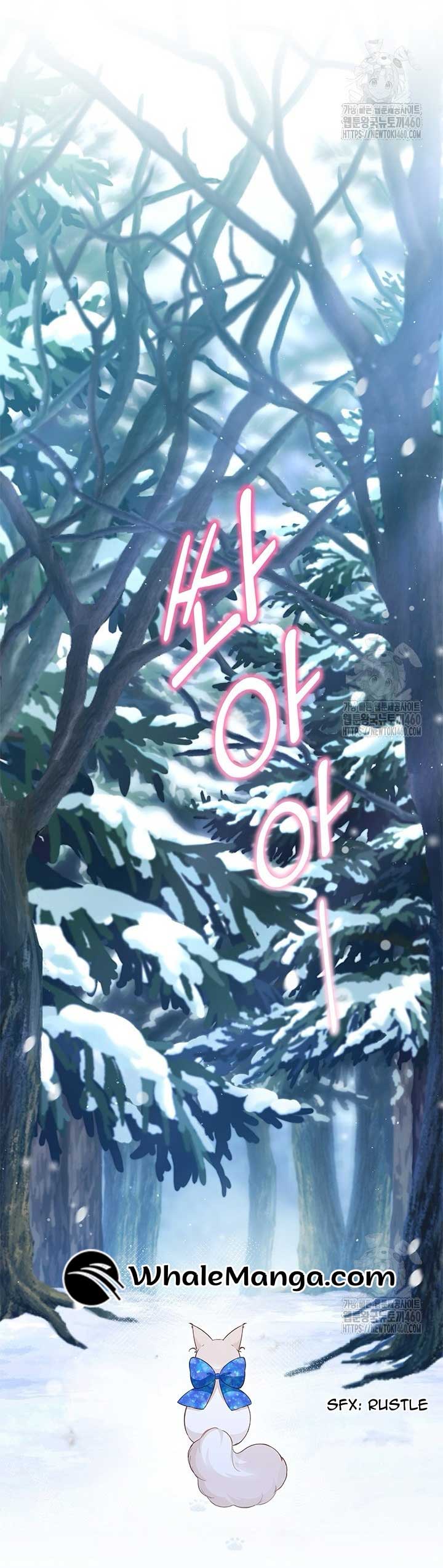 Why Are You Obsessed When I Reject Your Favor? Chapter 27 - Page 38