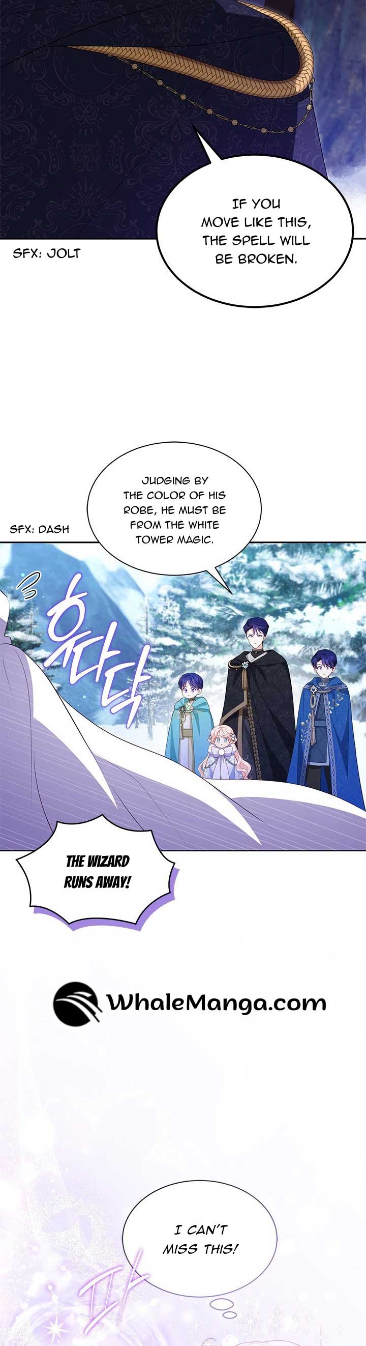 Why Are You Obsessed When I Reject Your Favor? Chapter 27 - Page 42