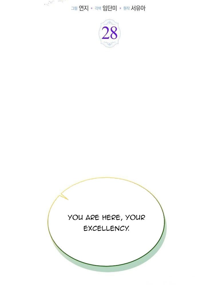 Why Are You Obsessed When I Reject Your Favor? Chapter 28 - Page 14