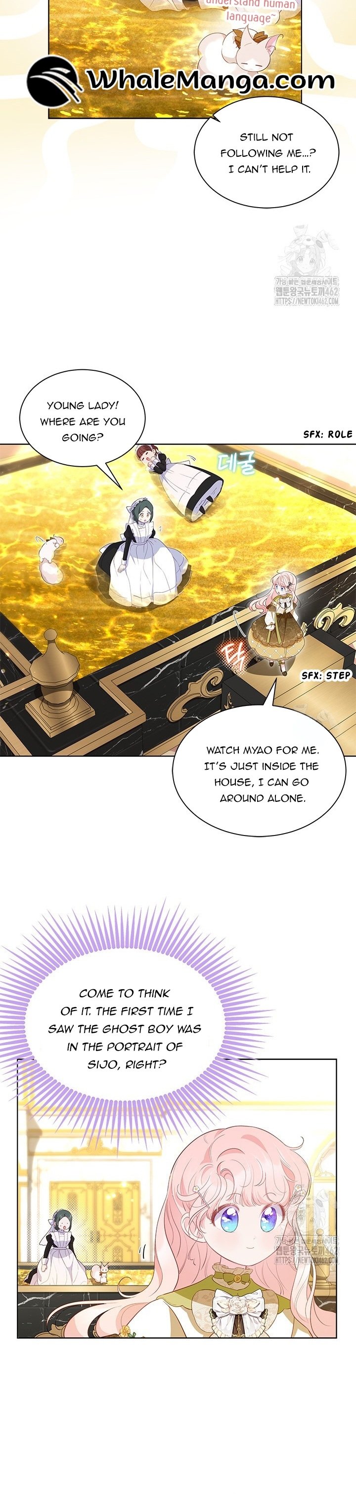 Why Are You Obsessed When I Reject Your Favor? Chapter 29 - Page 21