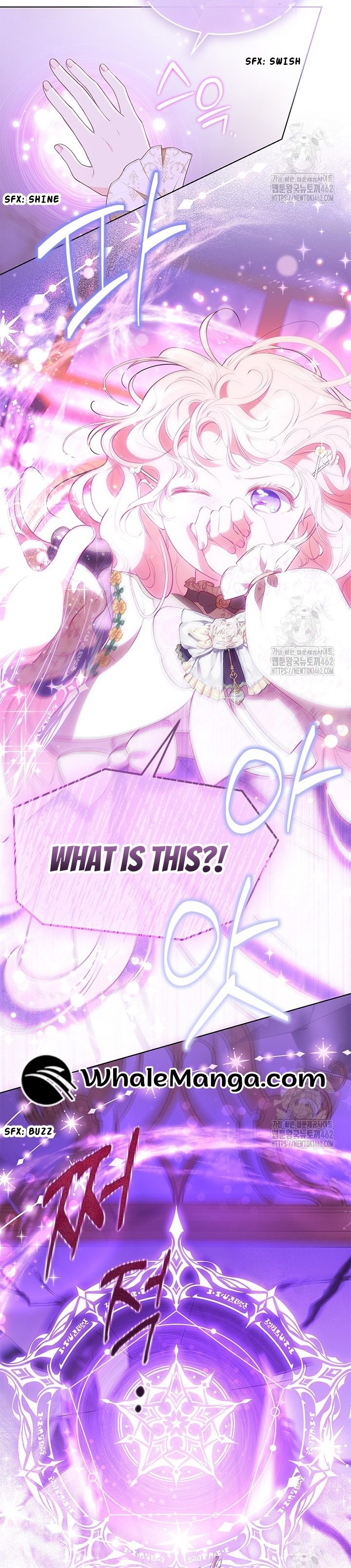 Why Are You Obsessed When I Reject Your Favor? Chapter 29 - Page 28