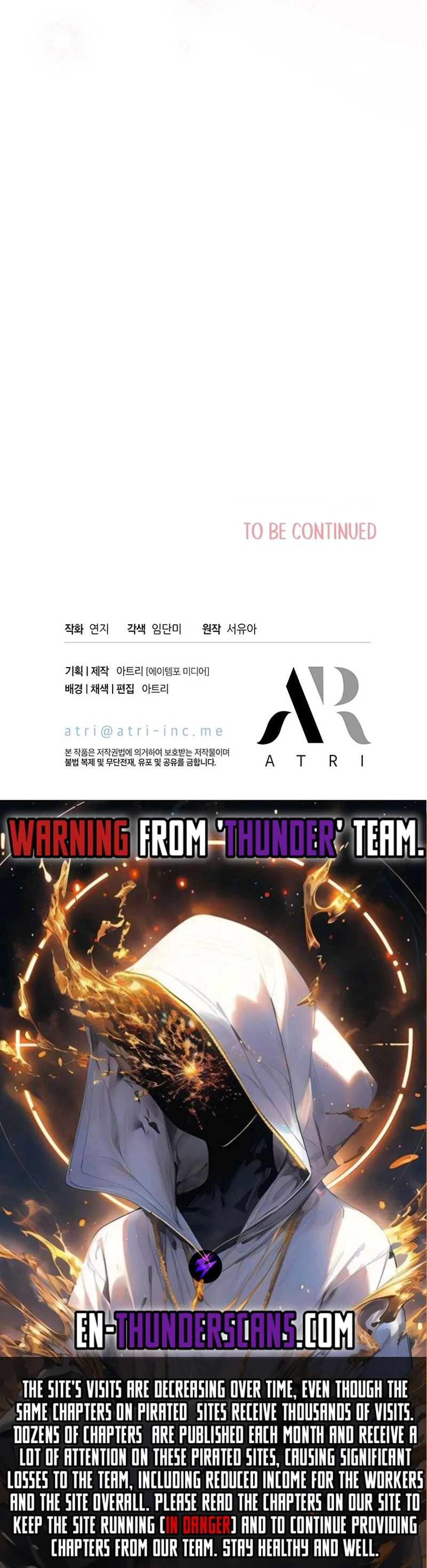 Why Are You Obsessed When I Reject Your Favor? Chapter 31 - Page 13