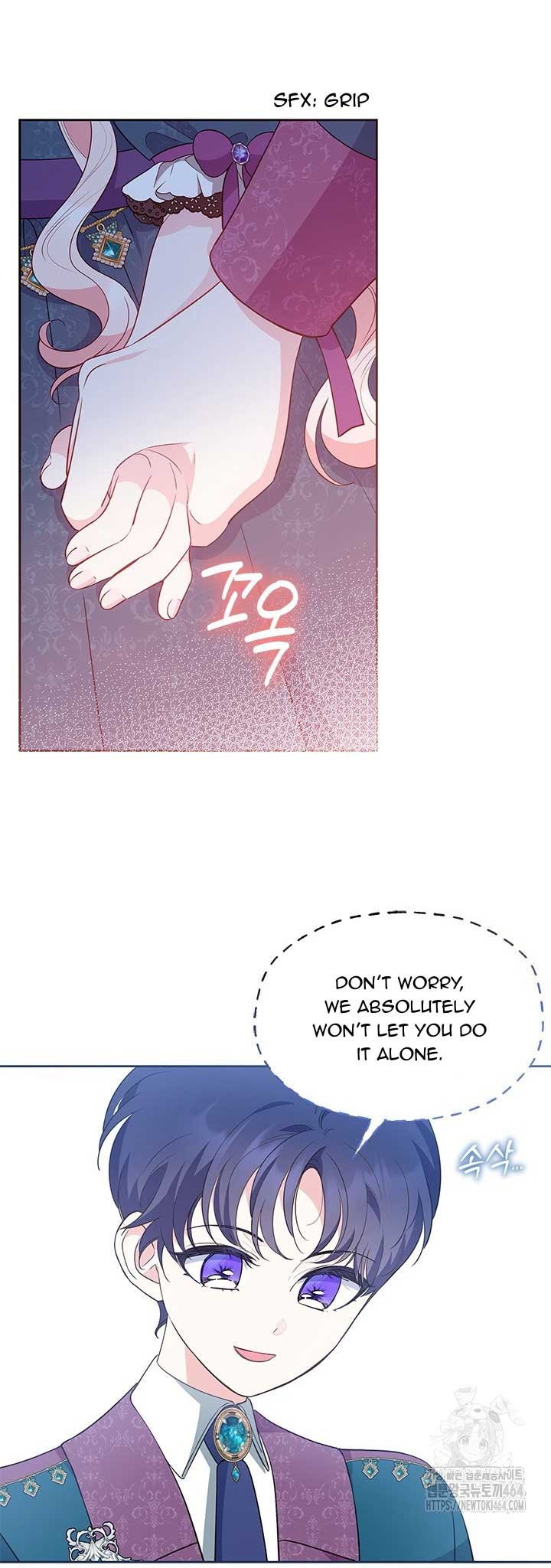 Why Are You Obsessed When I Reject Your Favor? Chapter 34 - Page 4