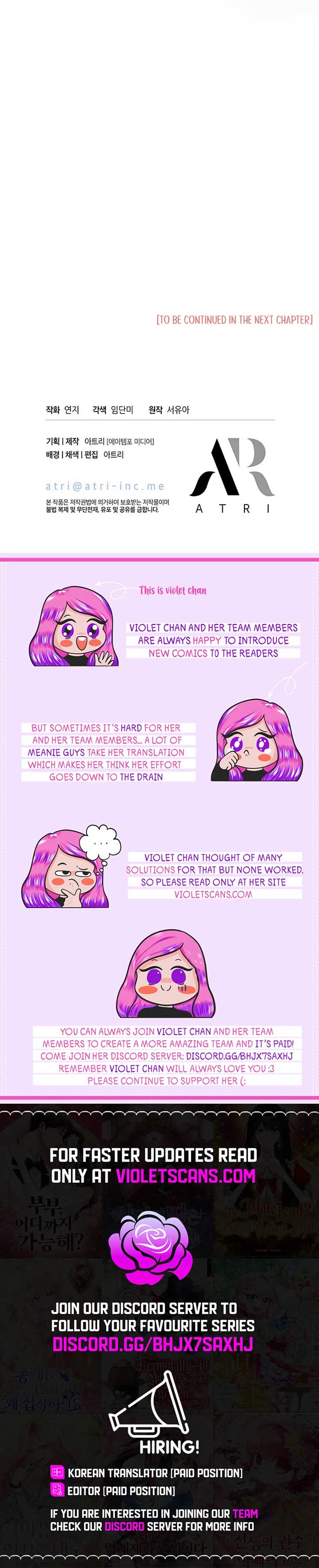 Why Are You Obsessed When I Reject Your Favor? Chapter 38 - Page 13