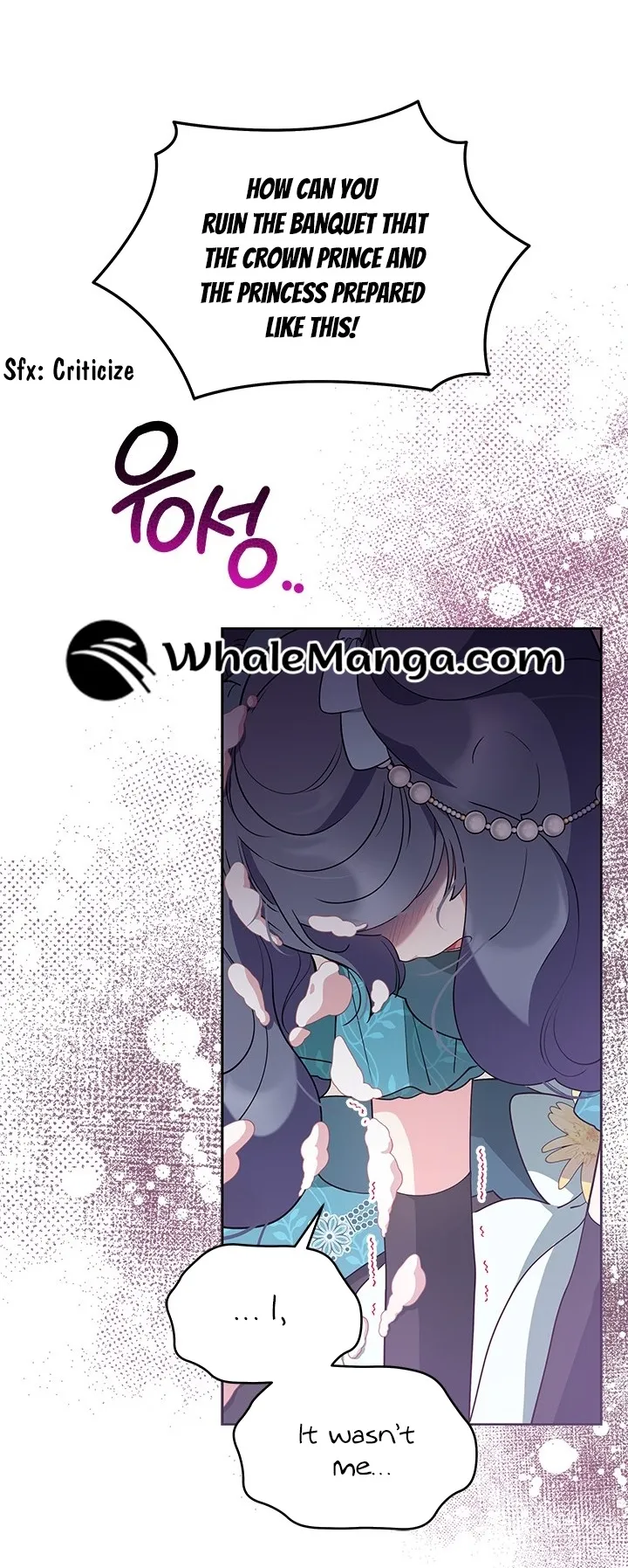 Why Are You Obsessed When I Reject Your Favor? Chapter 42 - Page 17