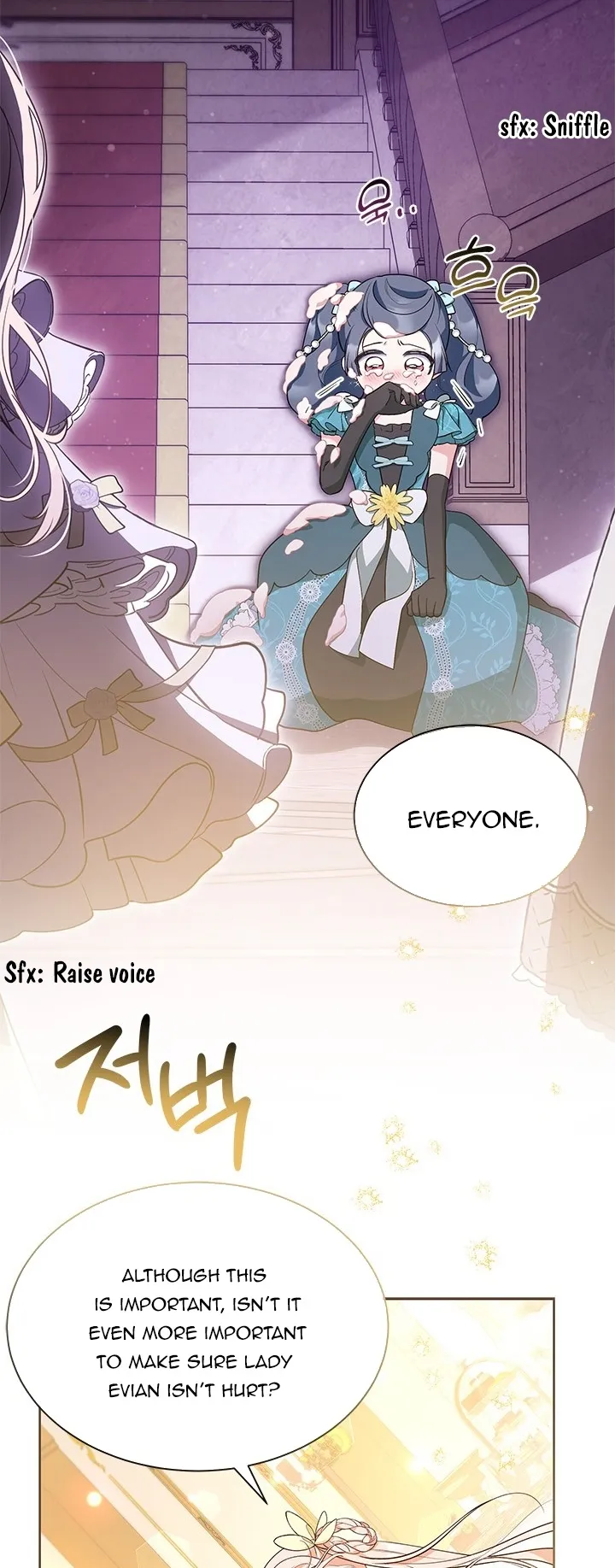 Why Are You Obsessed When I Reject Your Favor? Chapter 42 - Page 23