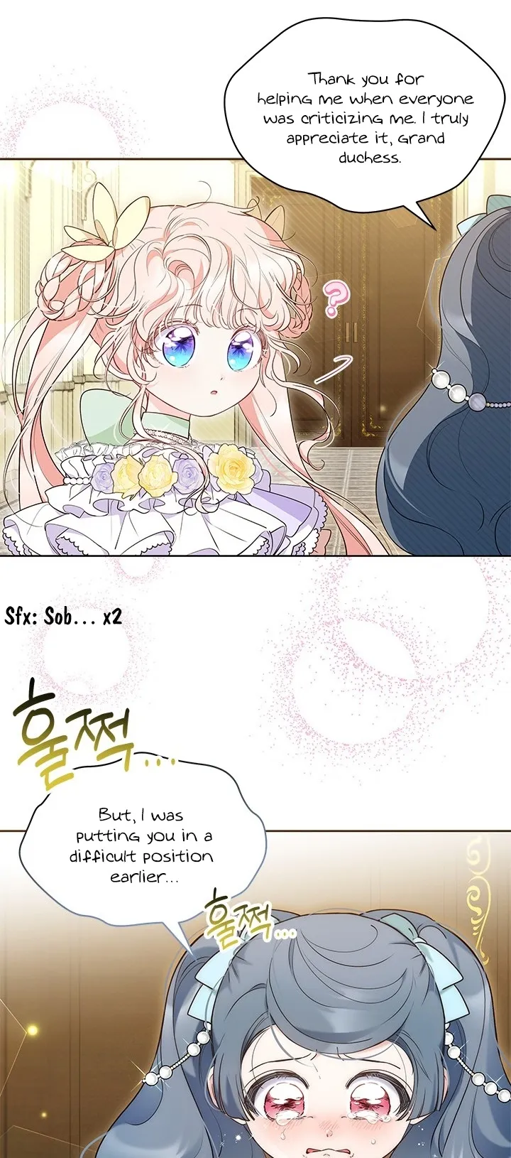 Why Are You Obsessed When I Reject Your Favor? Chapter 42 - Page 31