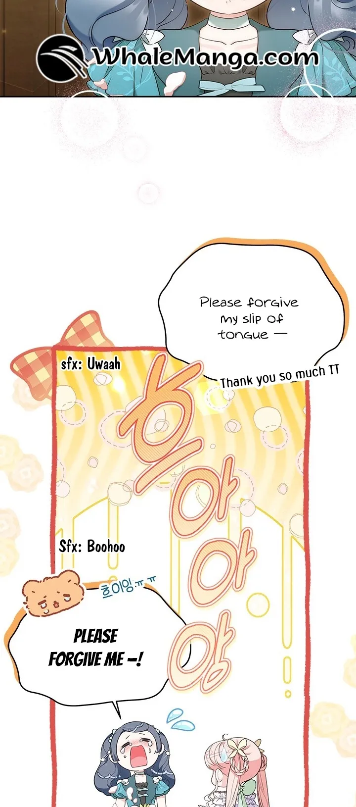 Why Are You Obsessed When I Reject Your Favor? Chapter 42 - Page 32