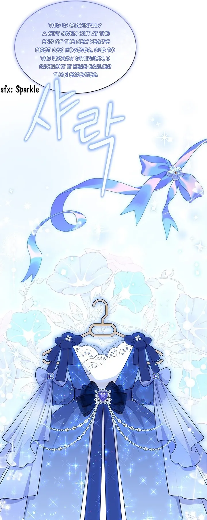 Why Are You Obsessed When I Reject Your Favor? Chapter 42 - Page 41