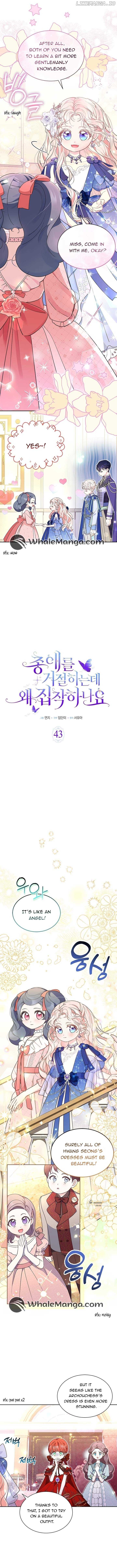 Why Are You Obsessed When I Reject Your Favor? Chapter 43 - Page 4