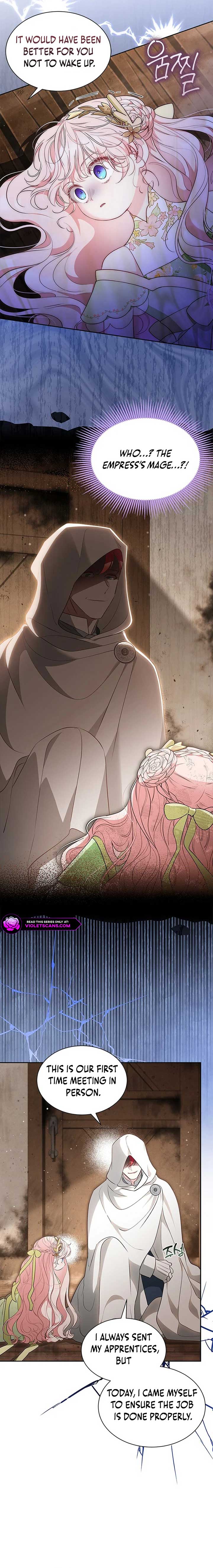 Why Are You Obsessed When I Reject Your Favor? Chapter 48 - Page 10