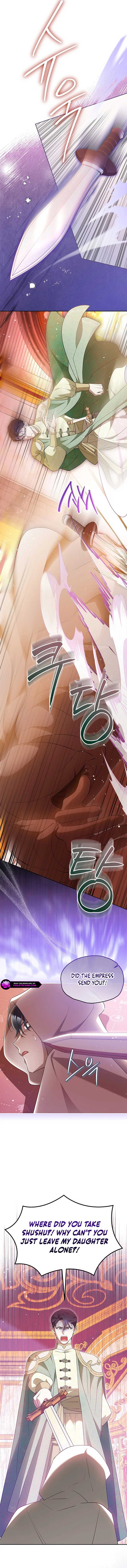 Why Are You Obsessed When I Reject Your Favor? Chapter 48 - Page 15