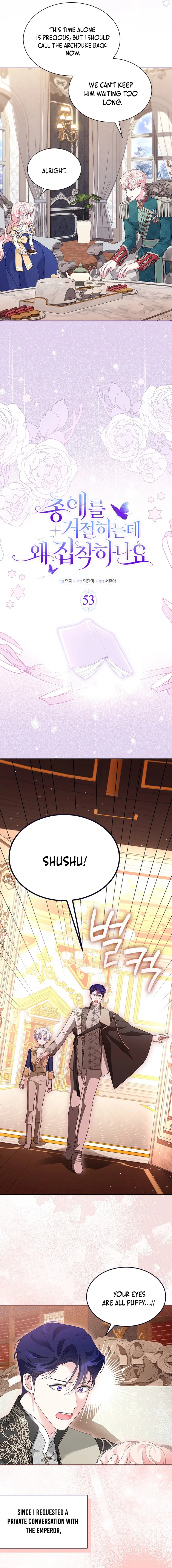 Why Are You Obsessed When I Reject Your Favor? Chapter 53 - Page 12