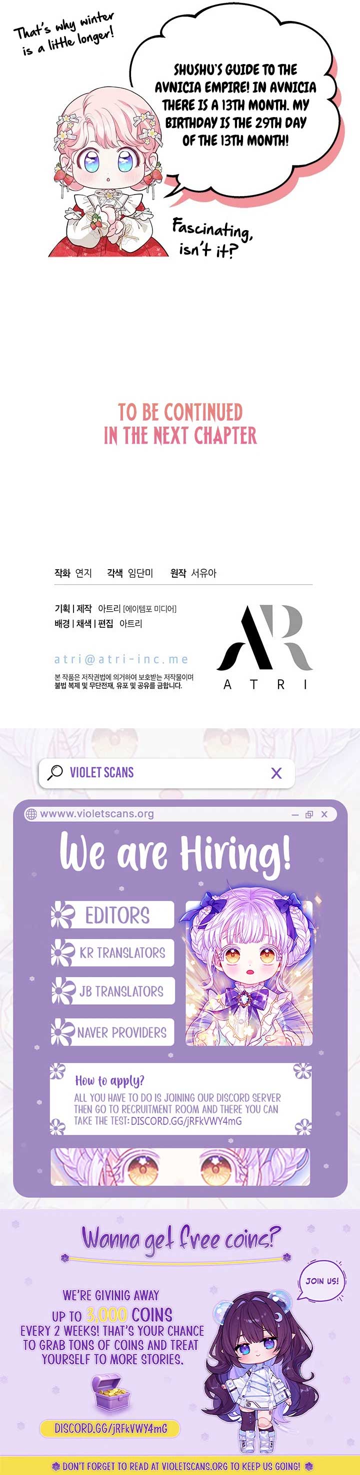 Why Are You Obsessed When I Reject Your Favor? Chapter 62 - Page 12