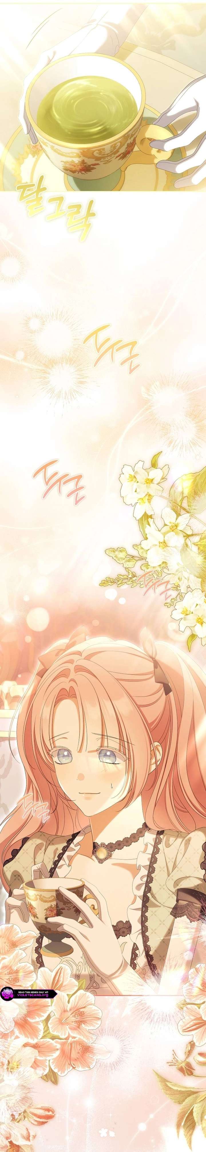 Why Are You Obsessed With Your Fake Wife? Chapter 100 - Page 19