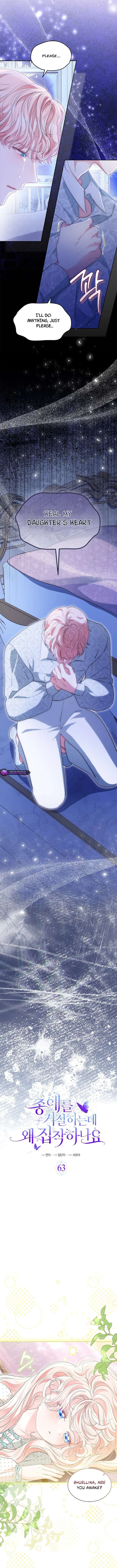 Why Do You Love Me When I Refuse Your Request? - Chapter 63 - 4