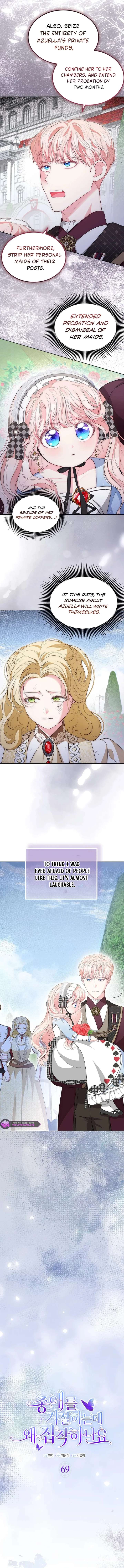 Why Do You Love Me When I Refuse Your Request? - Chapter 69 - 7