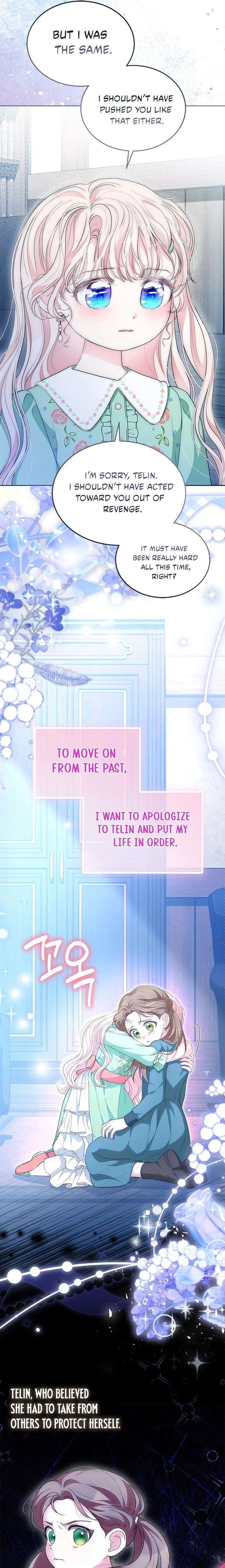 Why Do You Love Me When I Refuse Your Request? Chapter 75 - Page 21