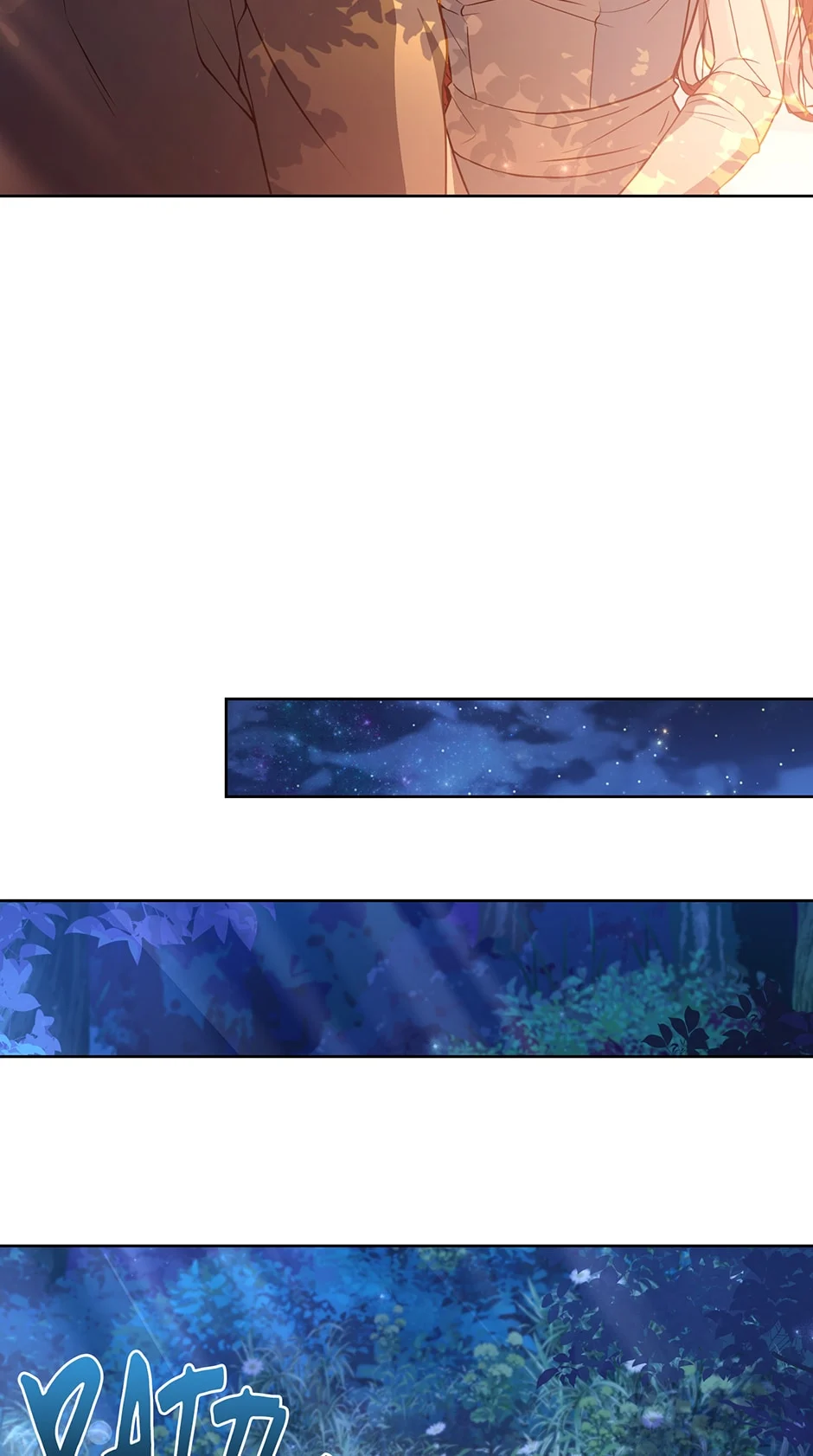 Why The King Needs A Secretary Chapter 98 - Page 47