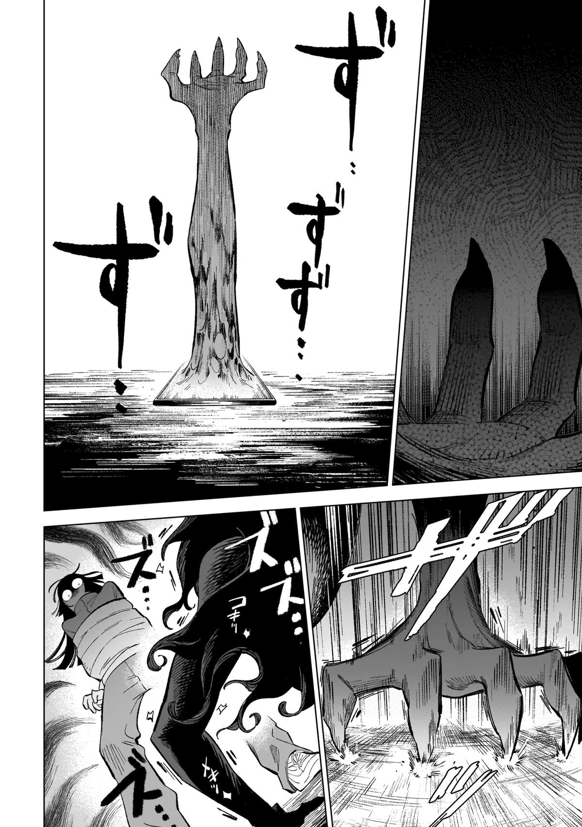 Wicked Spot Chapter 4 - Page 18