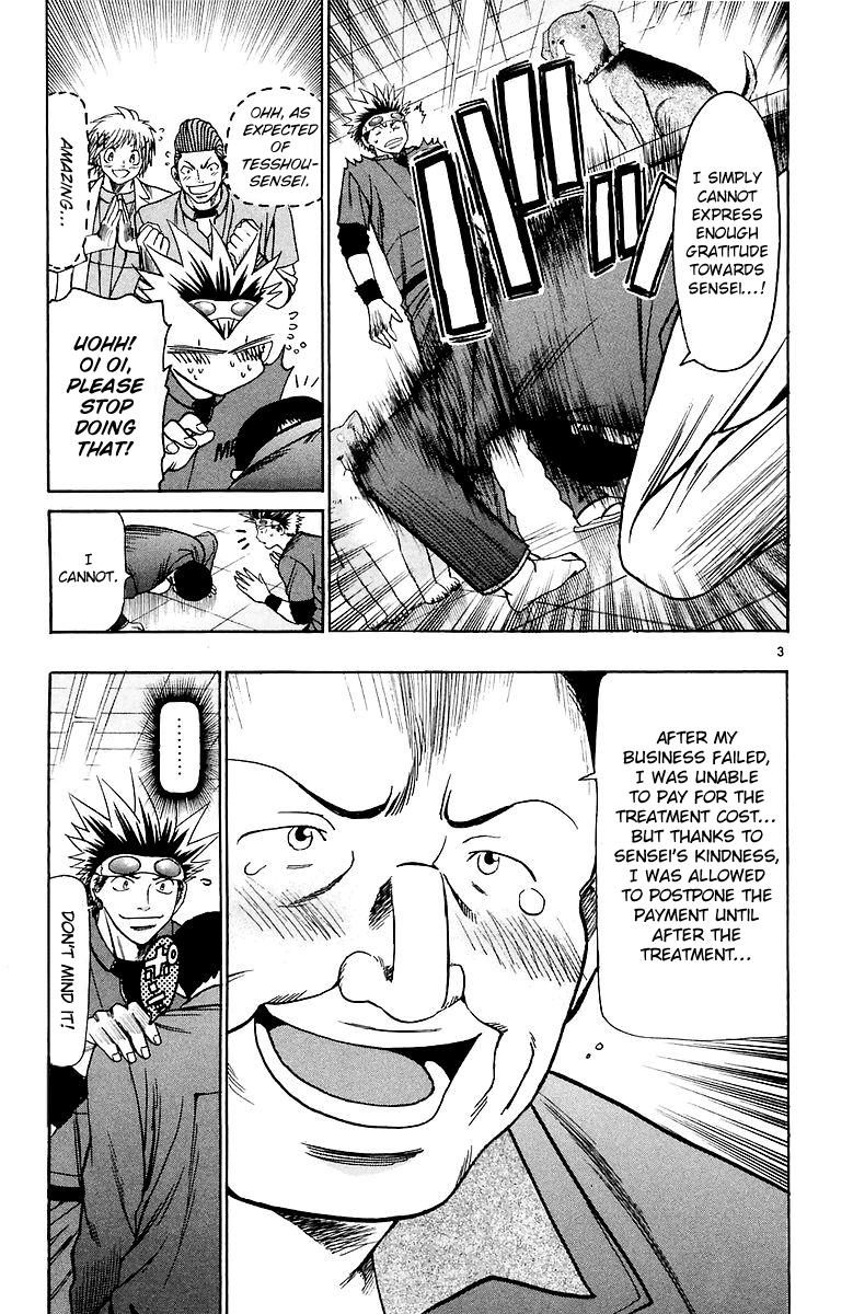 Wild Life Chapter 158 - Page 4