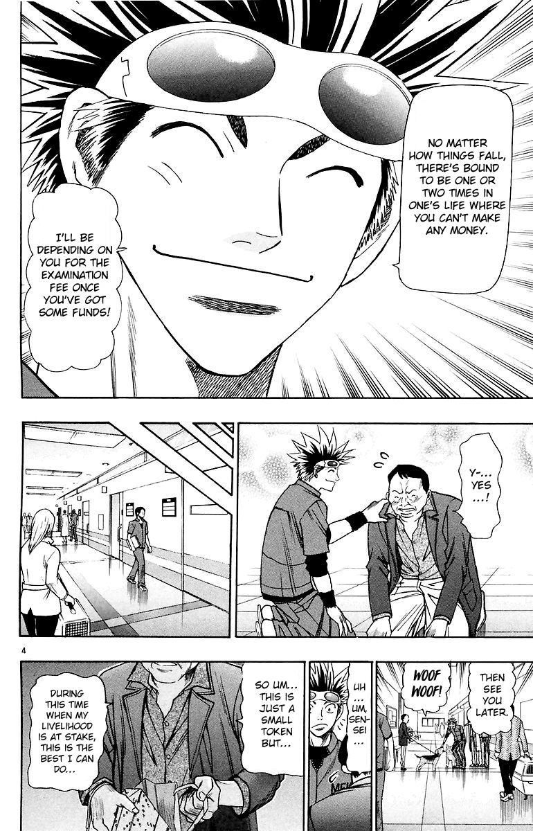 Wild Life Chapter 158 - Page 5