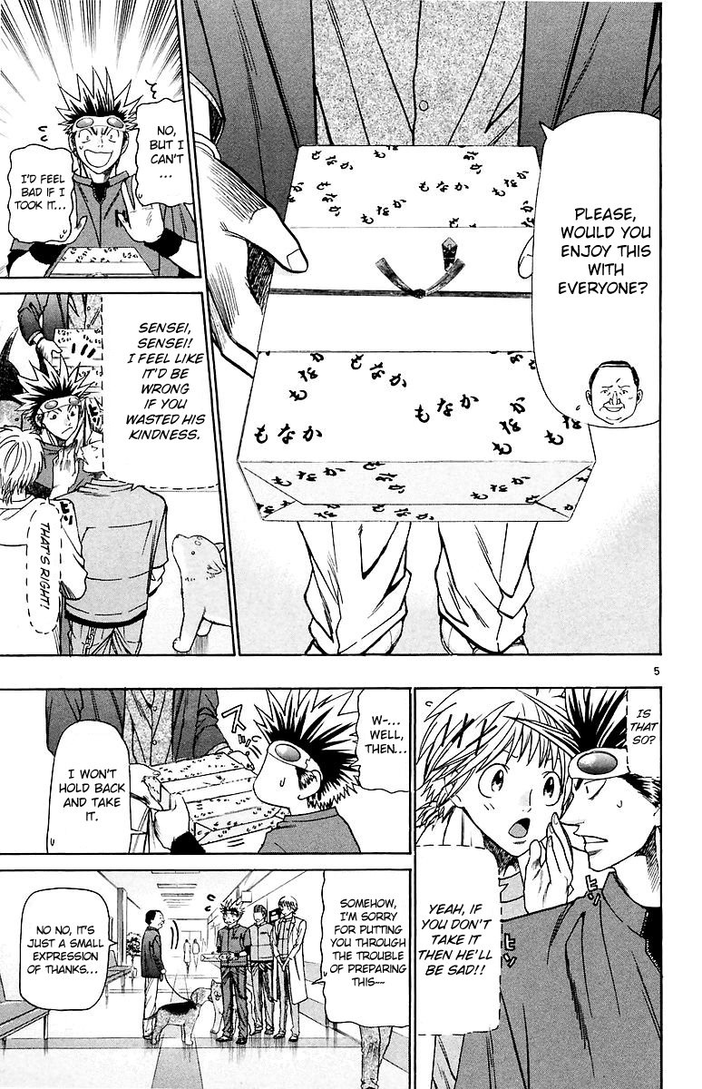 Wild Life Chapter 158 - Page 6