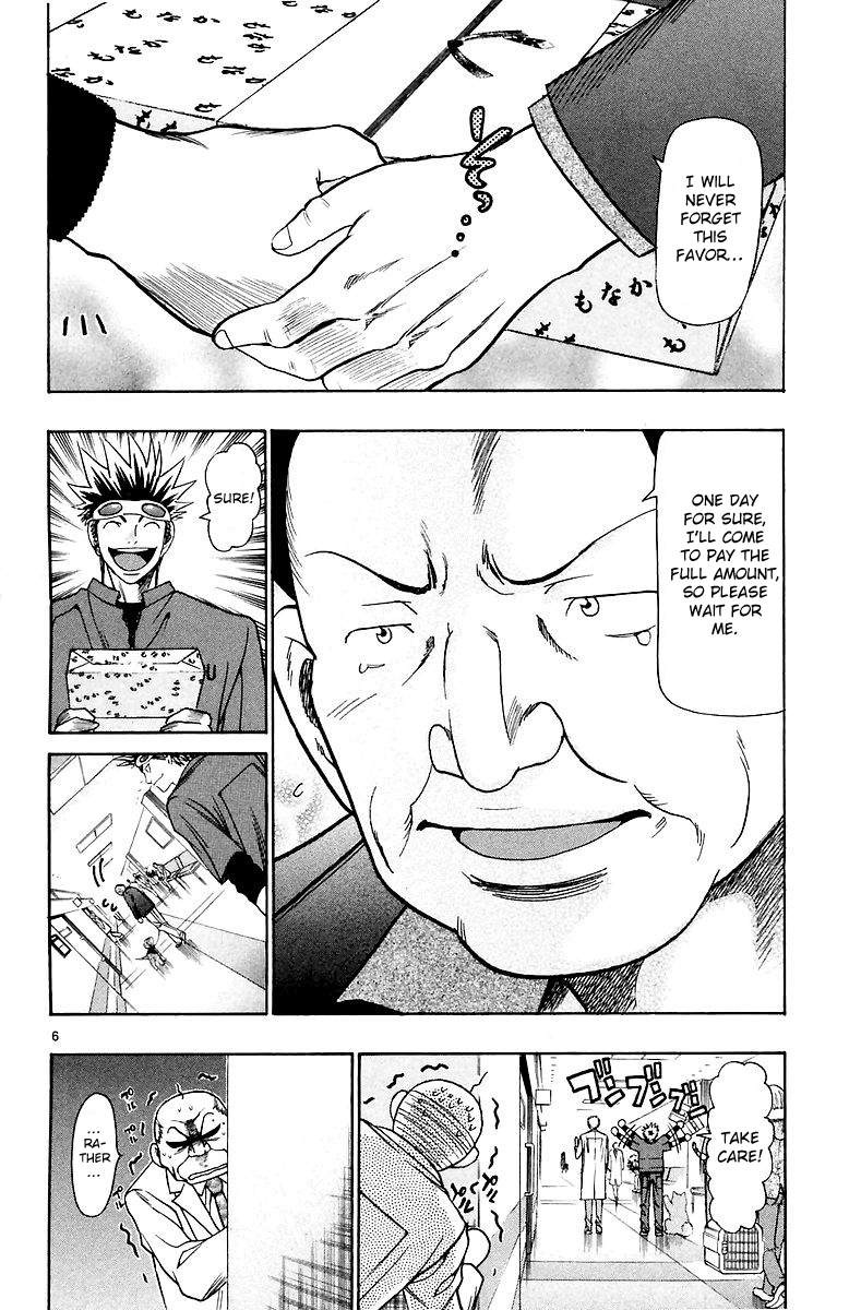 Wild Life Chapter 158 - Page 7