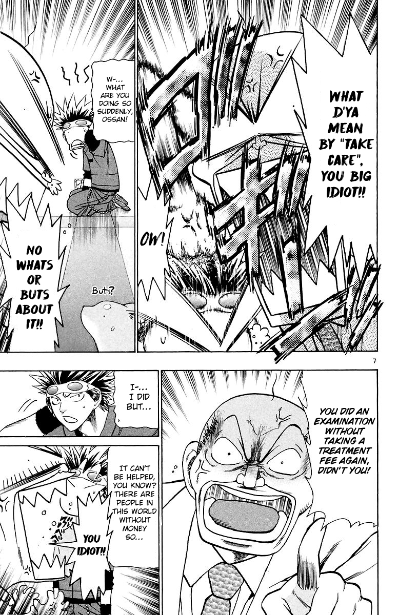 Wild Life Chapter 158 - Page 8