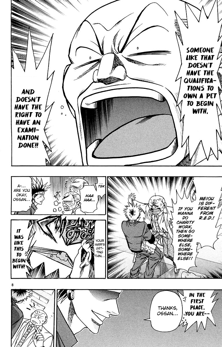 Wild Life Chapter 158 - Page 9