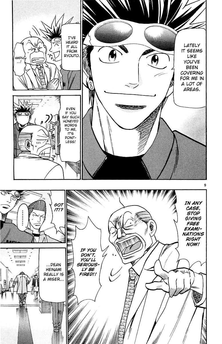 Wild Life Chapter 158 - Page 10