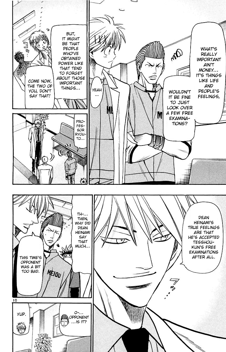 Wild Life Chapter 158 - Page 11